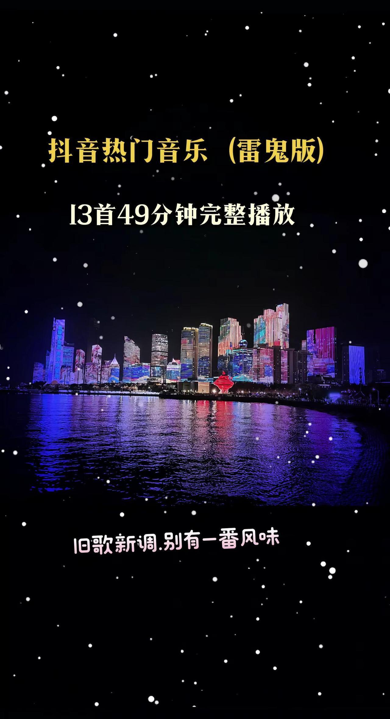 01.小薇02.缘03.九妹04.追求05.我听过你的歌06.笑红尘07.花心0