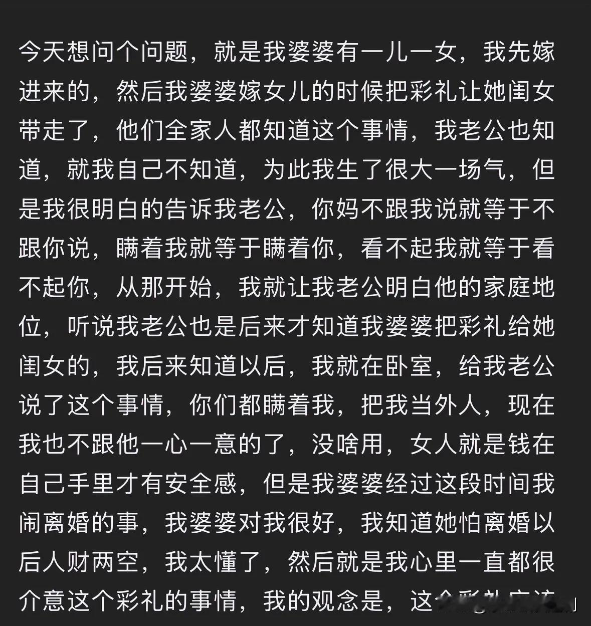 分享一个刚刚看到的帖子，瞬间吃了一头鲸🐳！突然有那么一瞬间的恍惚，原来闺女结婚