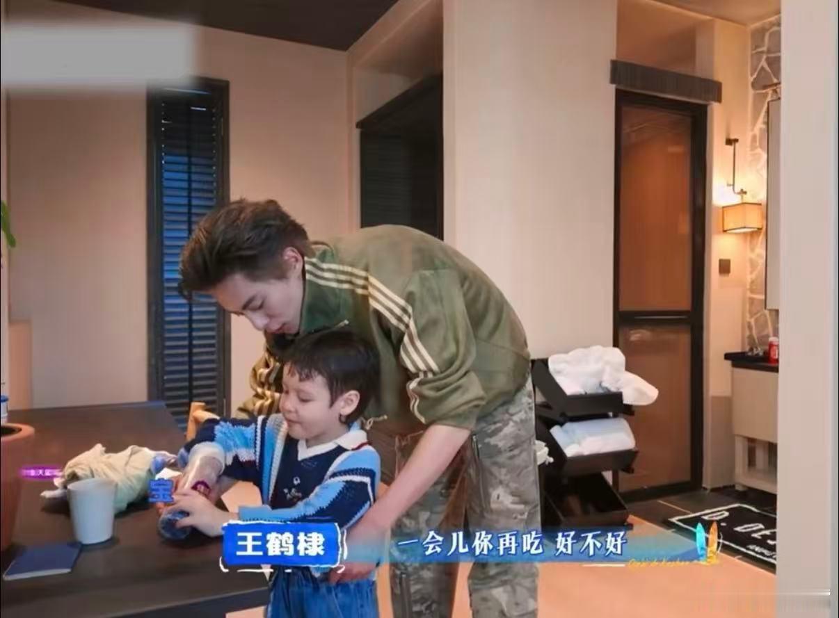 王鹤棣现场认大哥 路人看王鹤棣带娃，这操作绝绝子！不会换纸尿裤就认娃当大哥，还夸