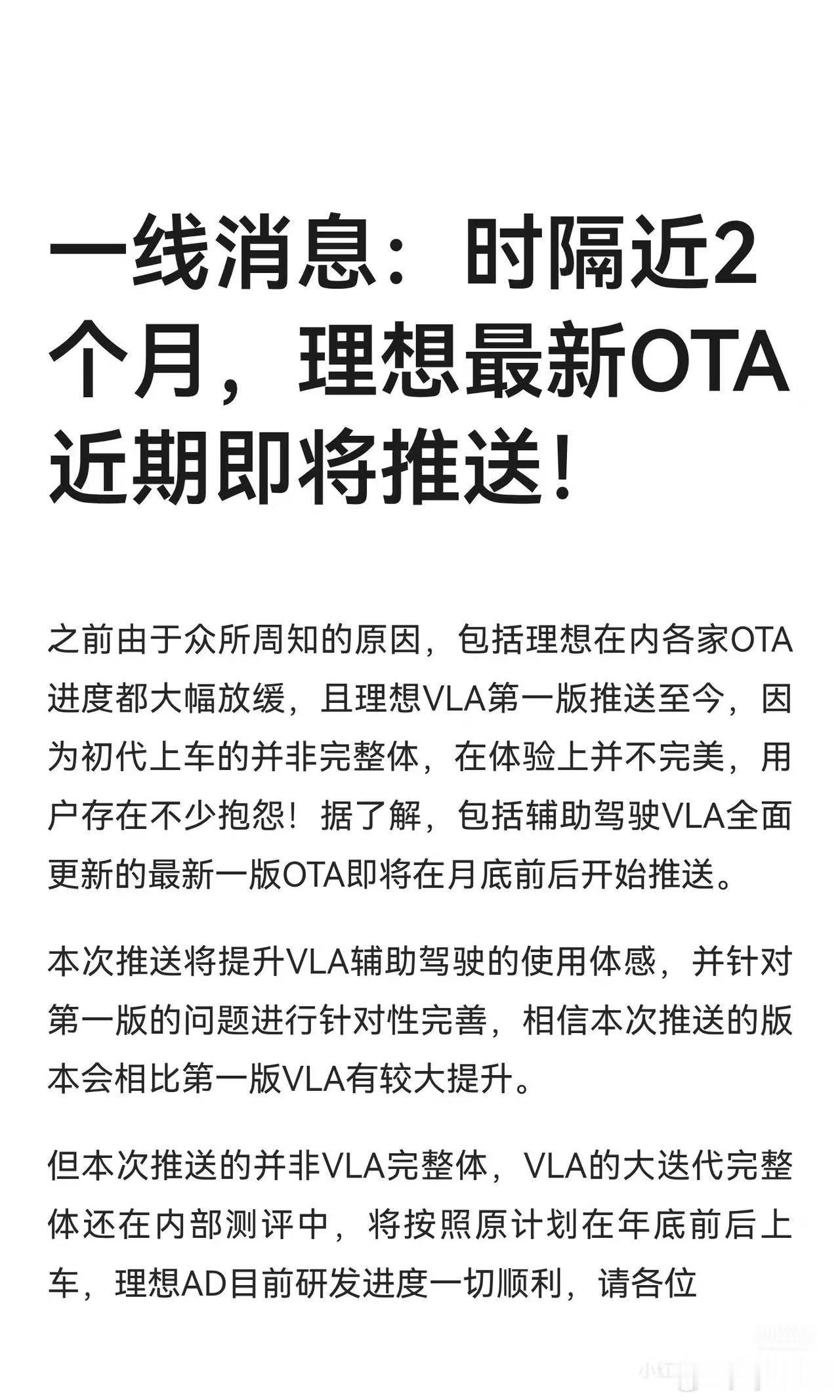 不是满血版？那就是8.1了