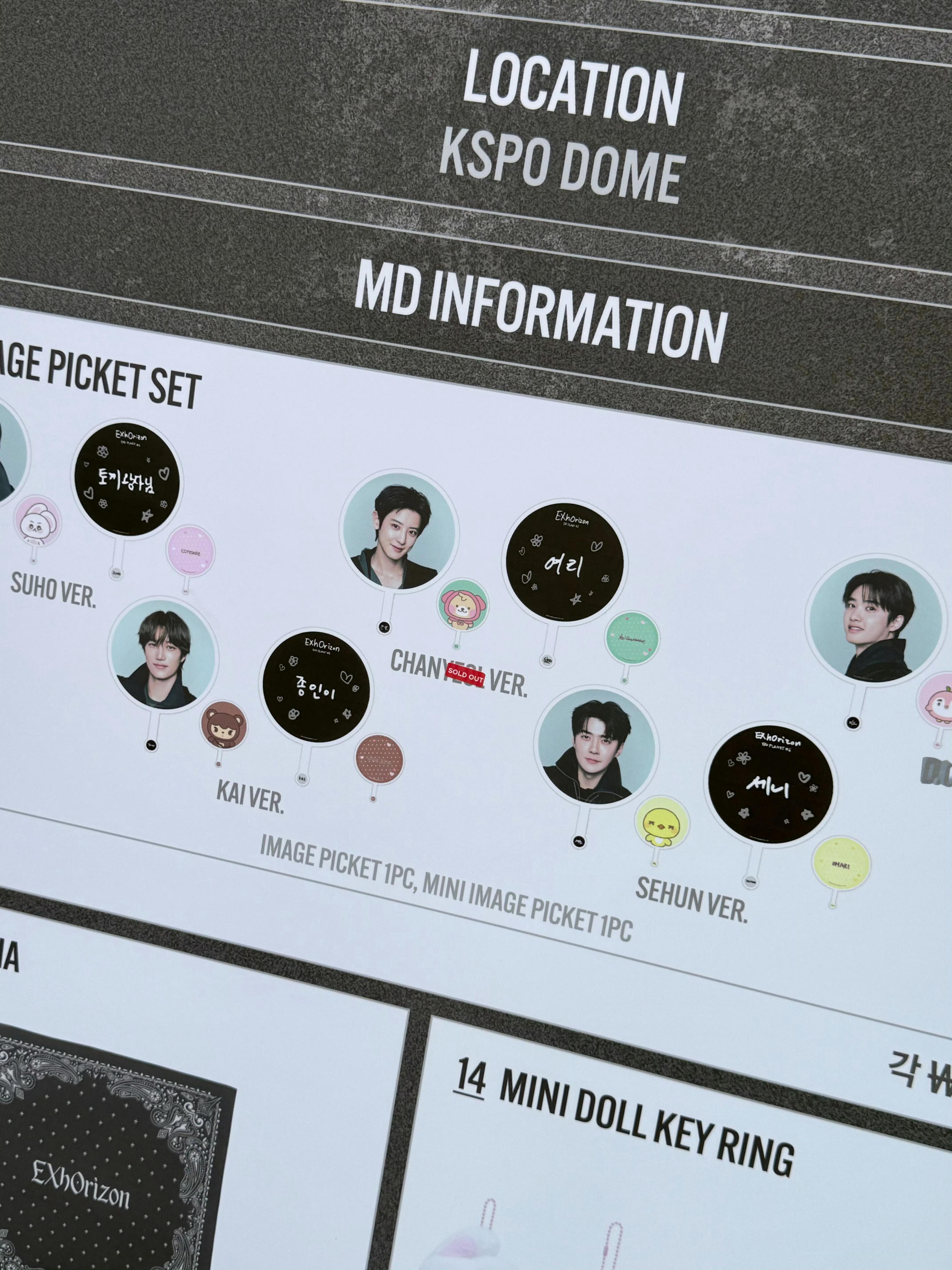 朴灿烈大王扇周边首切拿下，官娃也是朴灿烈首个售空🔥朴灿烈周边首切