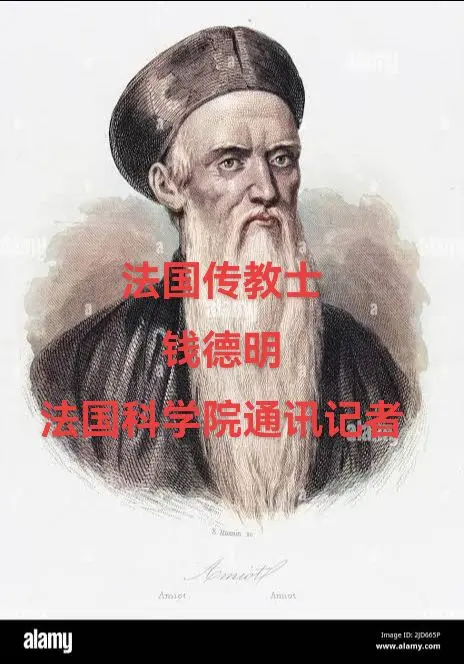 传教士来中国不是交流，是tou qie