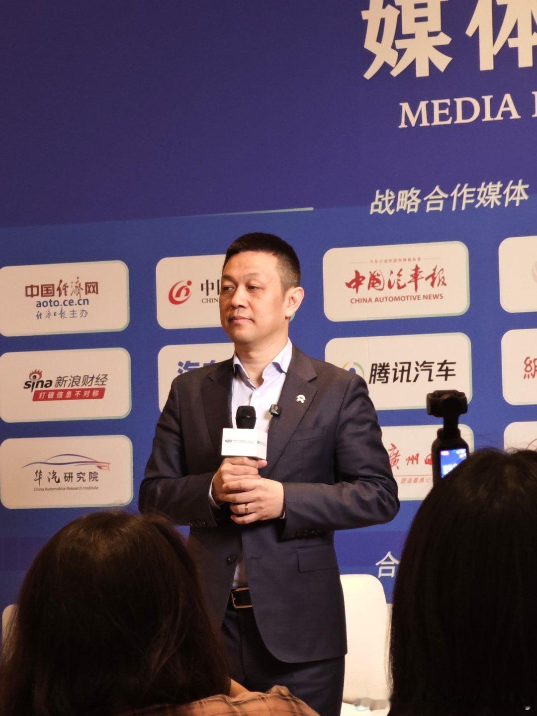 4月11日，4智能电动汽车发展高层论坛 在北京举办，蔚来董事长、CEO 到场发言