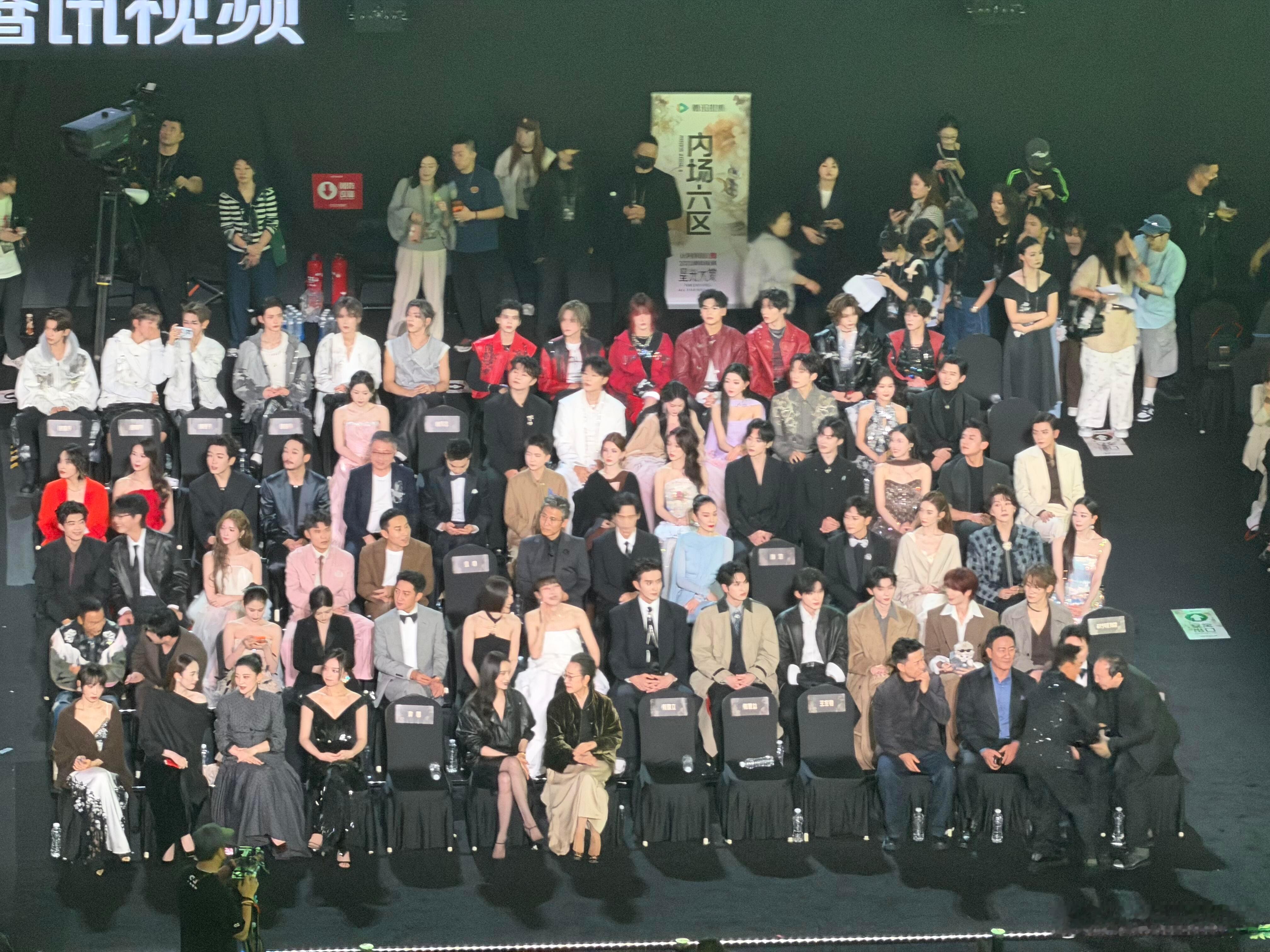 星光大赏内场座位图 