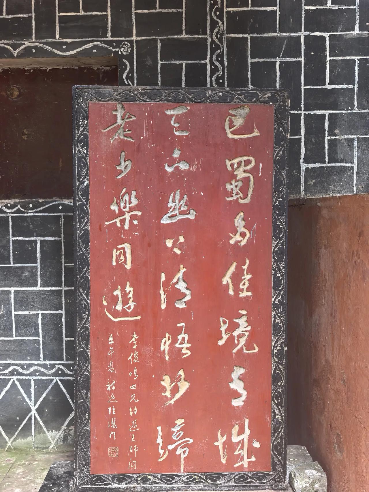 古树（诗一首）
       题记：前几天，陪新疆侄女爬青城山，站在天师洞前，古