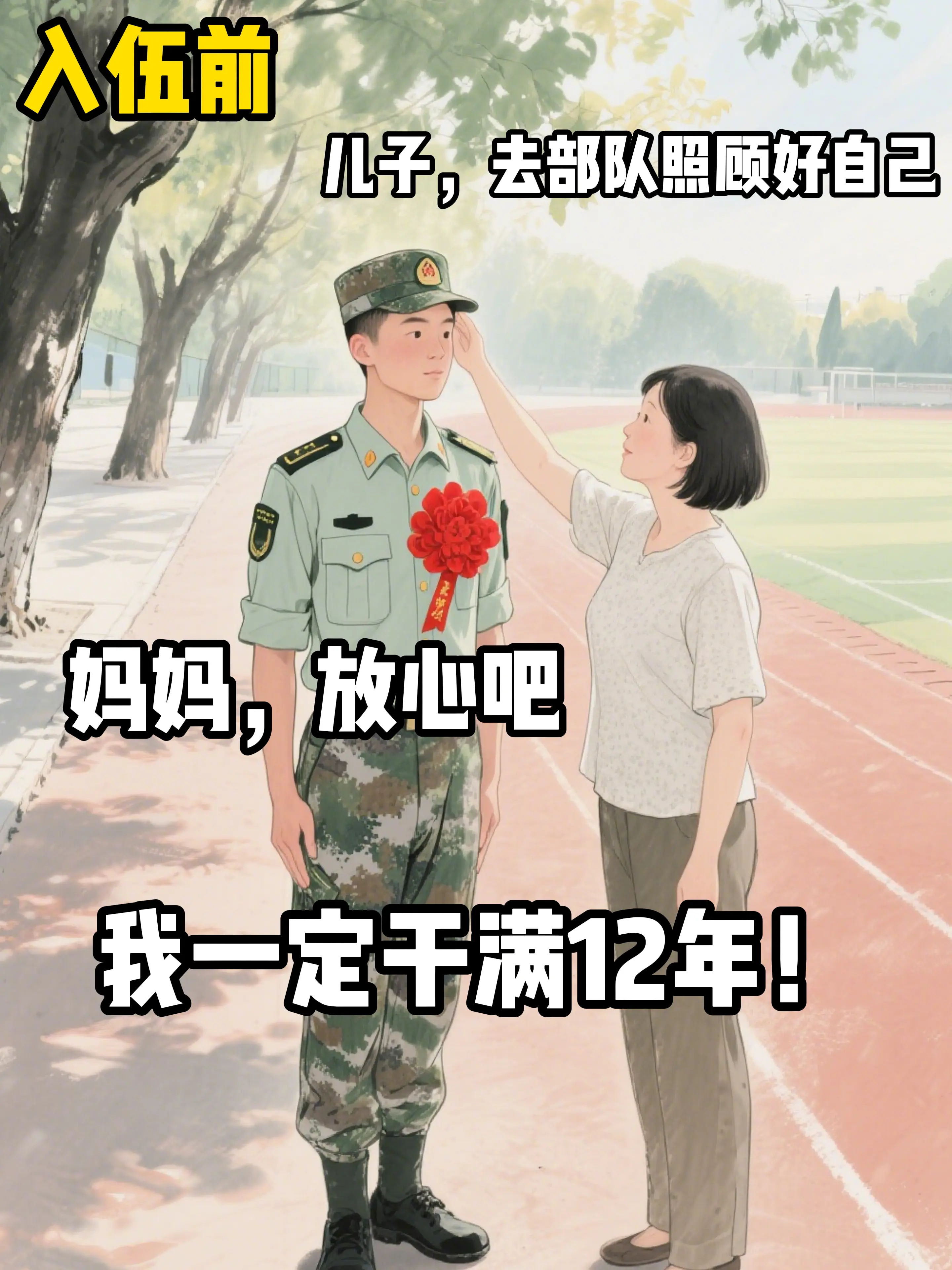 态度变化这么大的吗。