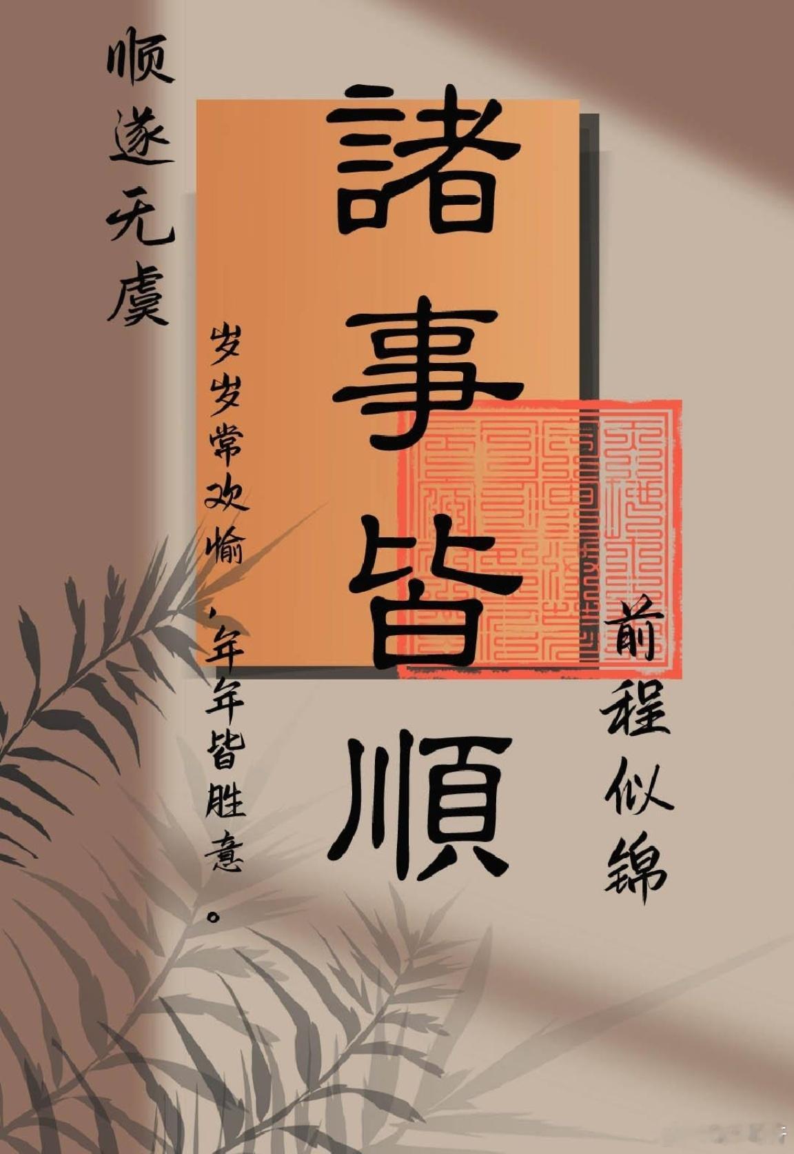 大家早！每天报道按时上课，研究一下心理建设，渐渐地成为成熟且富有的投资者！[嘻嘻