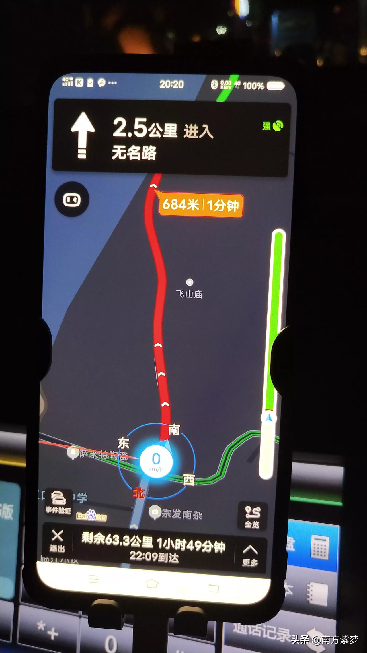 被堵到这鸟不拉屎的地方，说是要到明天早上了，这可怎么办？