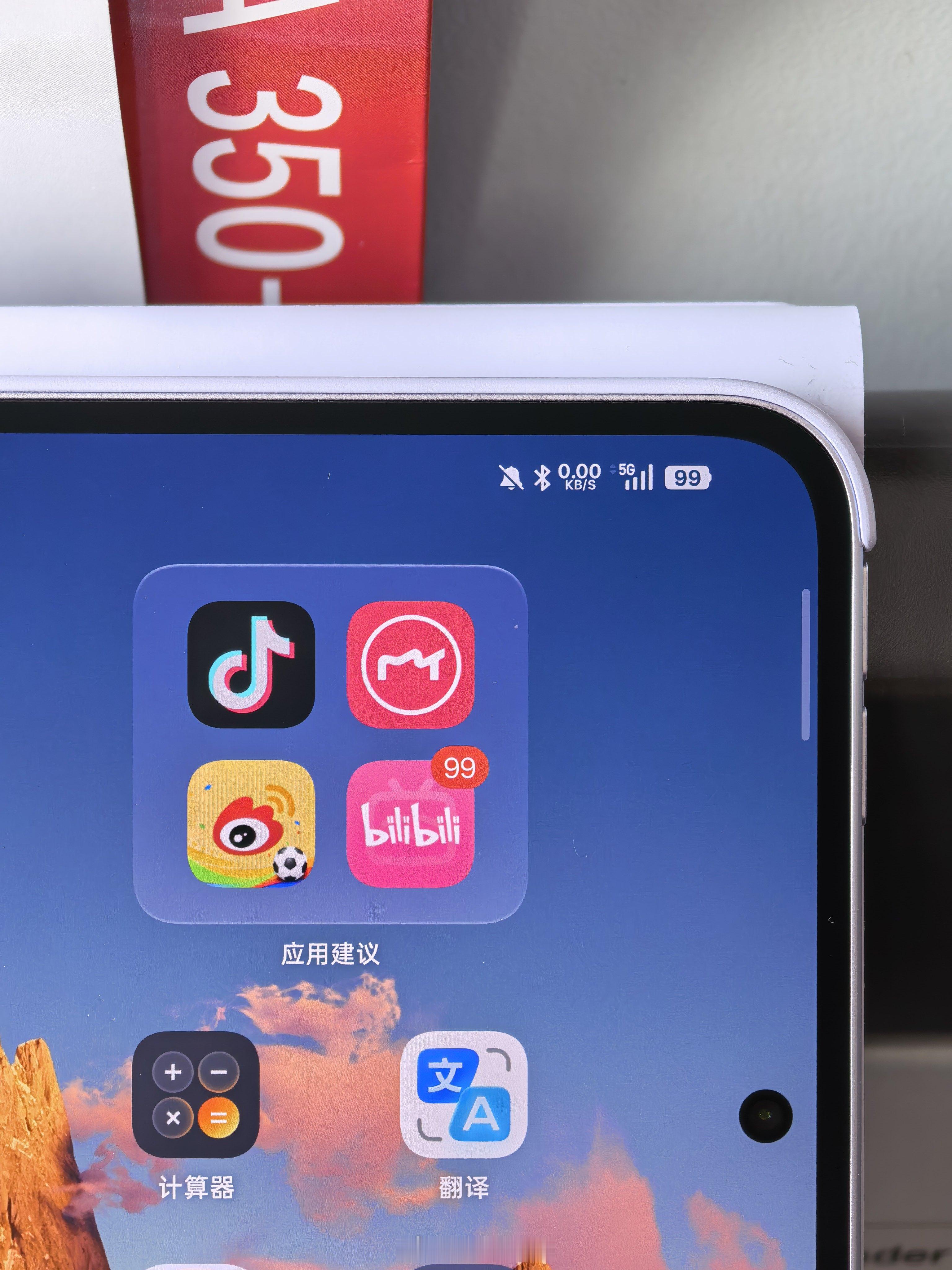 雅雅送我的 OPPO Pad mini 还是太权威了，配合官方磁吸保护壳，直接就