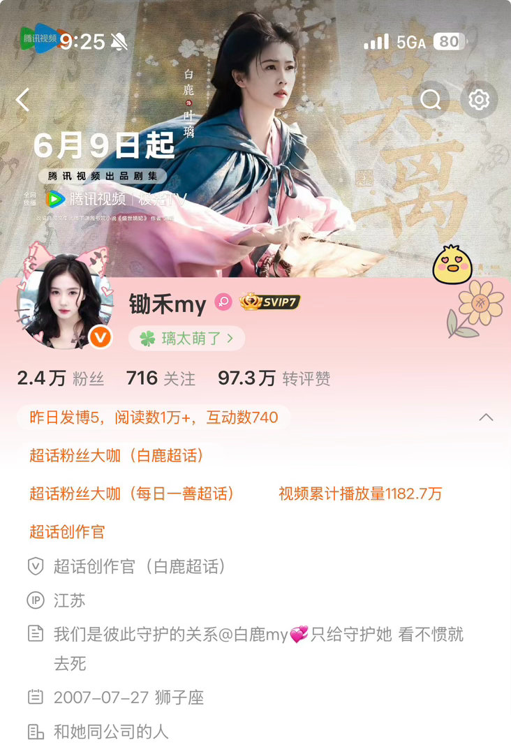 合影留念 下次同IP就不知道啥时候了