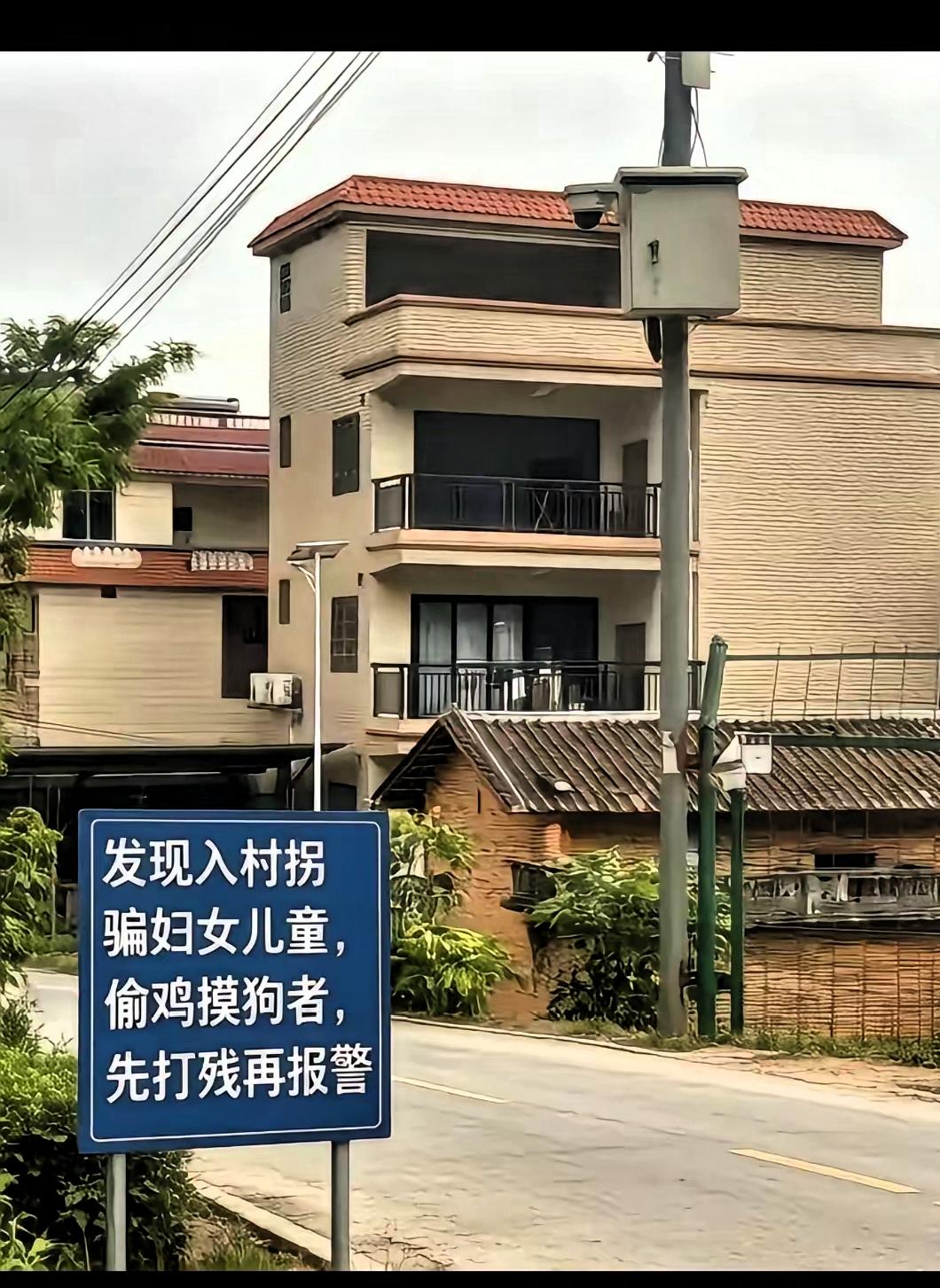 这样的标语，具备了非常浓烈的威慑力！有霸气标语在，坏人会觉得作案风险太高，不值得