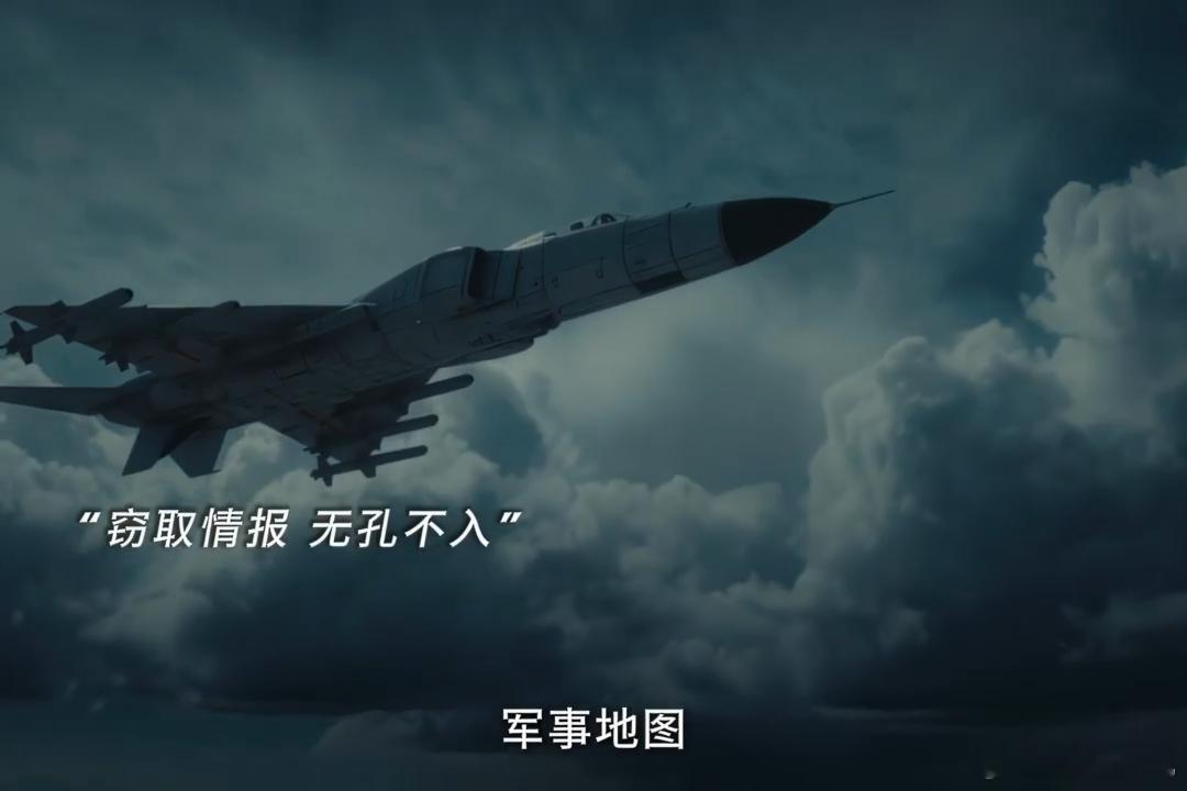 国安题材这尺度国产剧第一次《交锋》尺度让人震撼，作为国家安全部主导创作的反谍剧，