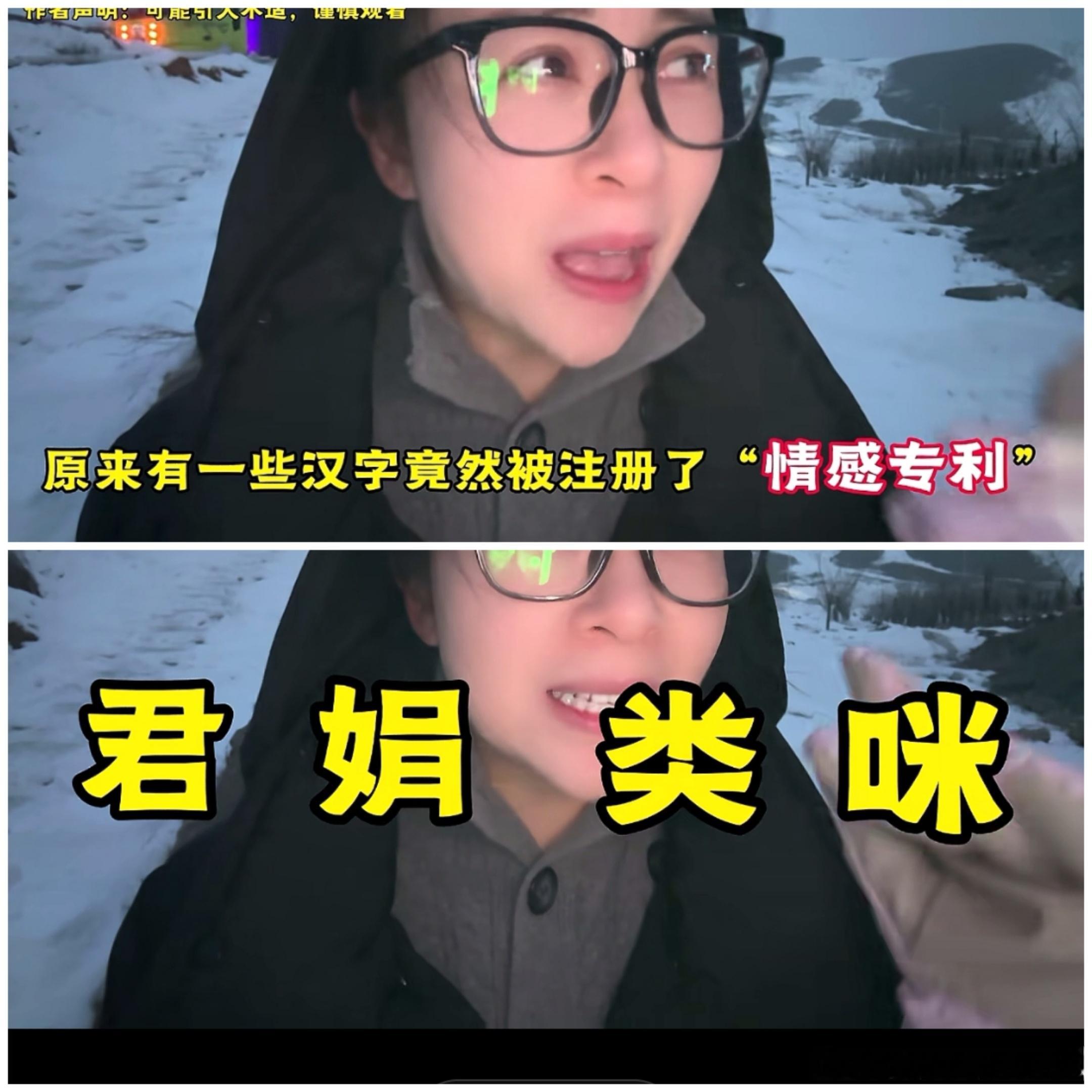 2025新词："情感专利"新商机！！ 