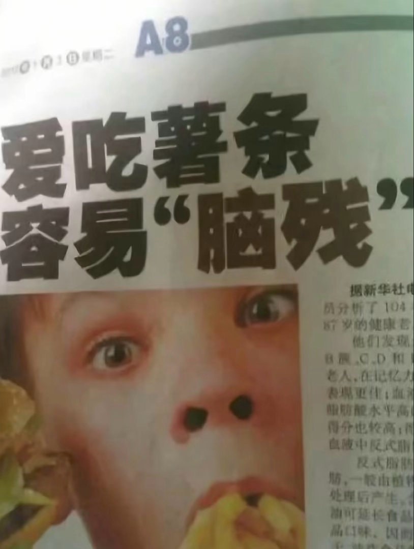 oi 那我基本是完了呀