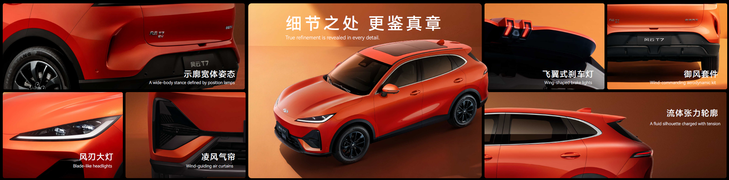 奇瑞风云T7今天正式上市，吴克群是今天的幸福体验官。三款车型，官方指导价10.9