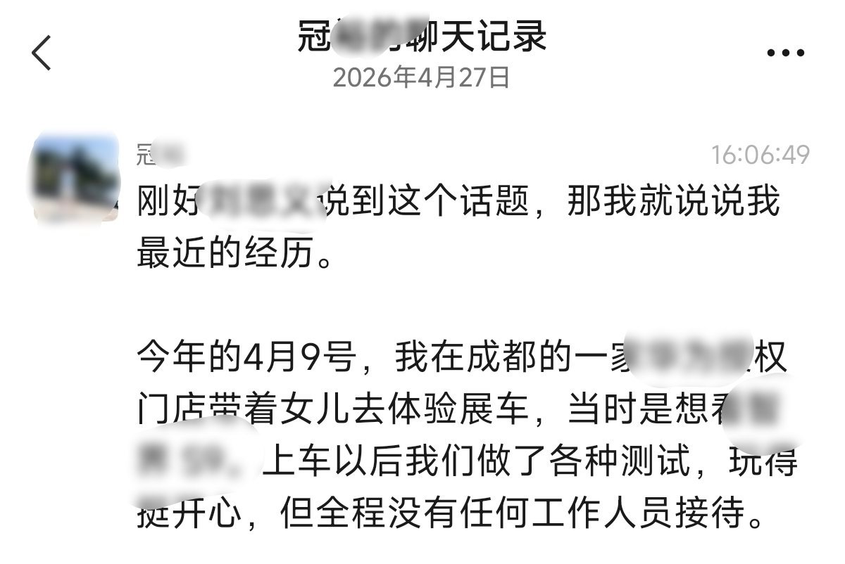 已经是米粉了！ 