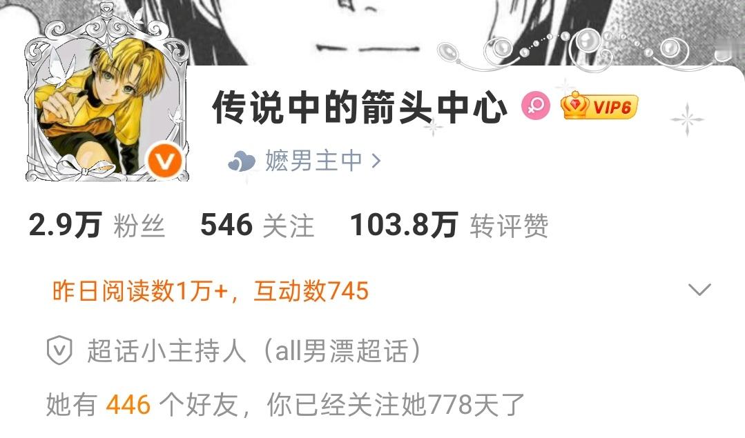 我记得这个厕刚开起来我就关注了，不过后来专注韩娱然后又开始搞欧米男好久没正经看了
