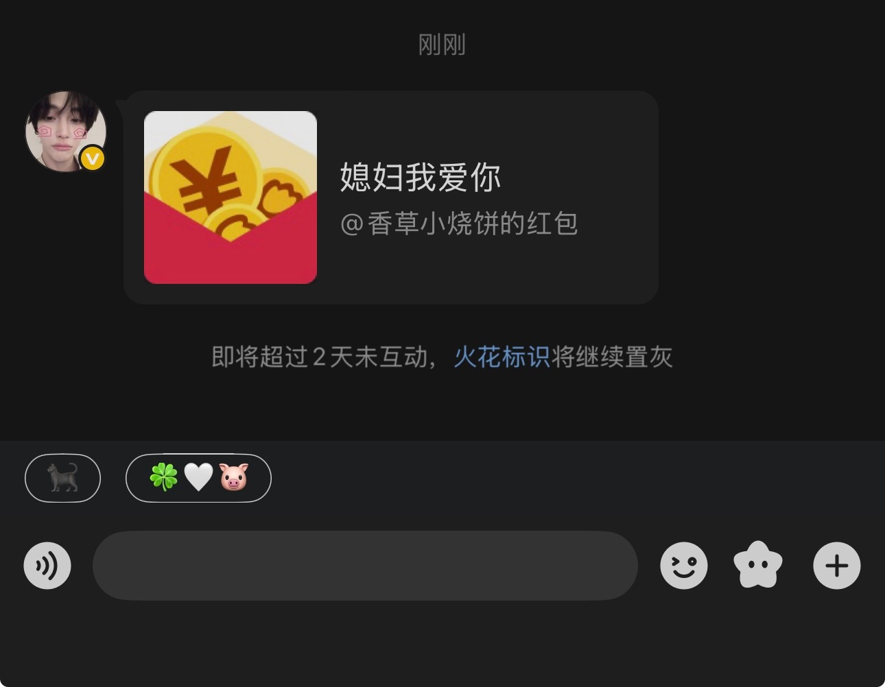 我不闹了我的真爱来了 