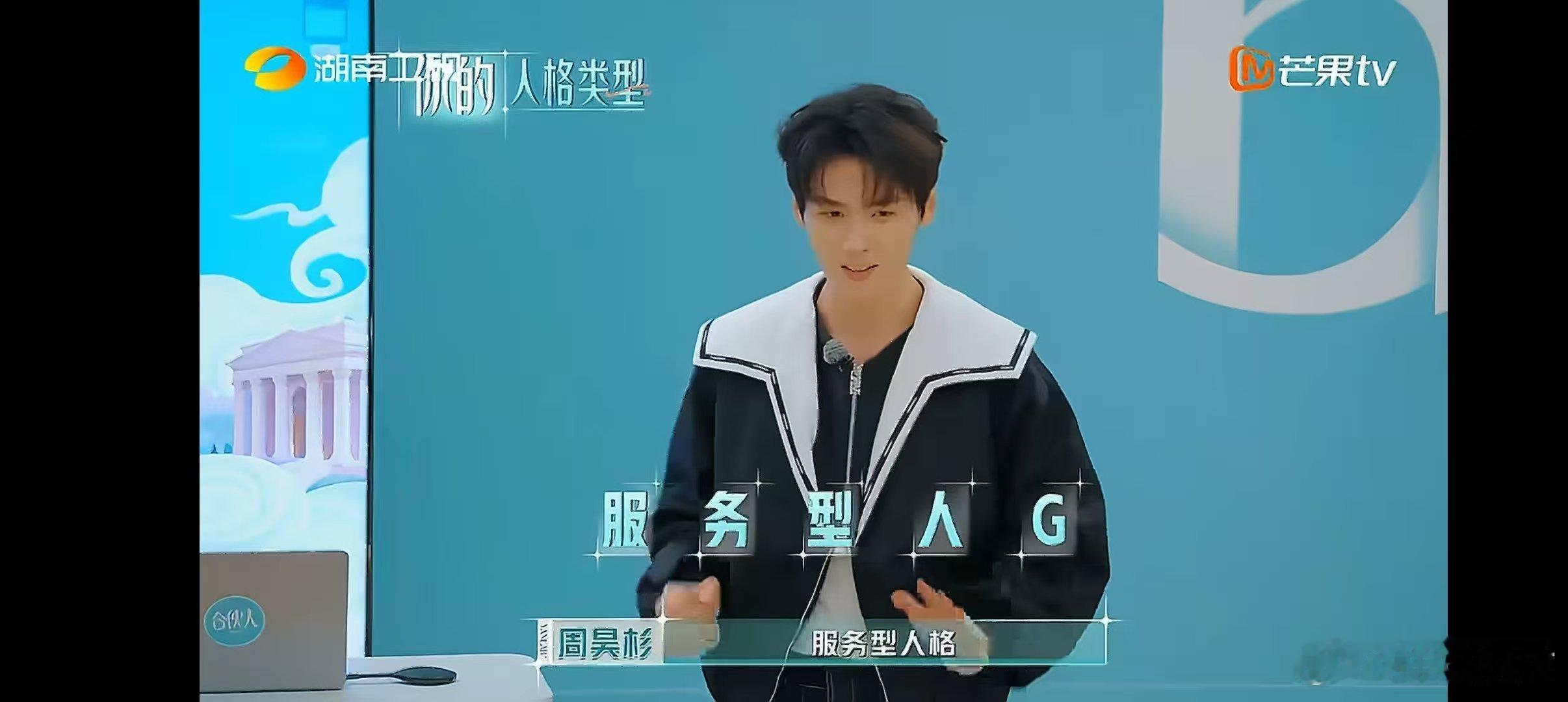 周昊杉这波是冲李佳琦来的吧李佳琦没等到周柯宇等来了他哥哥斜杠之间的双向共鸣，李佳