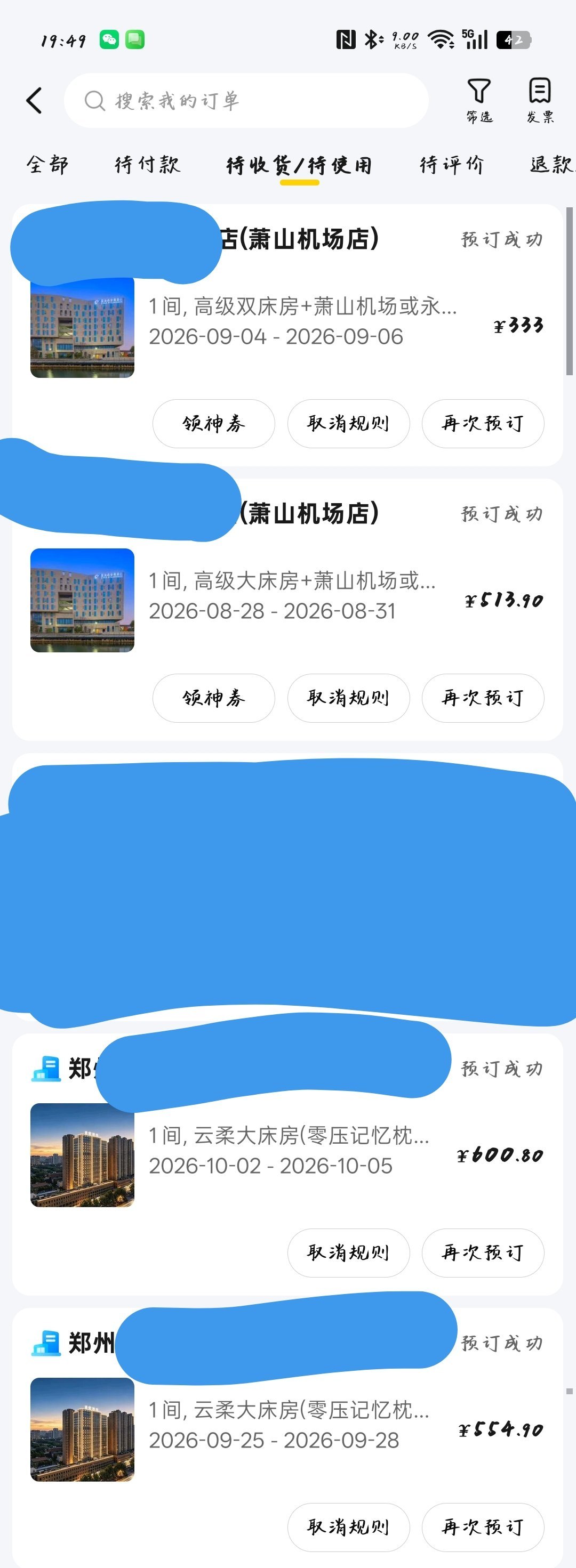 莫辜负💙