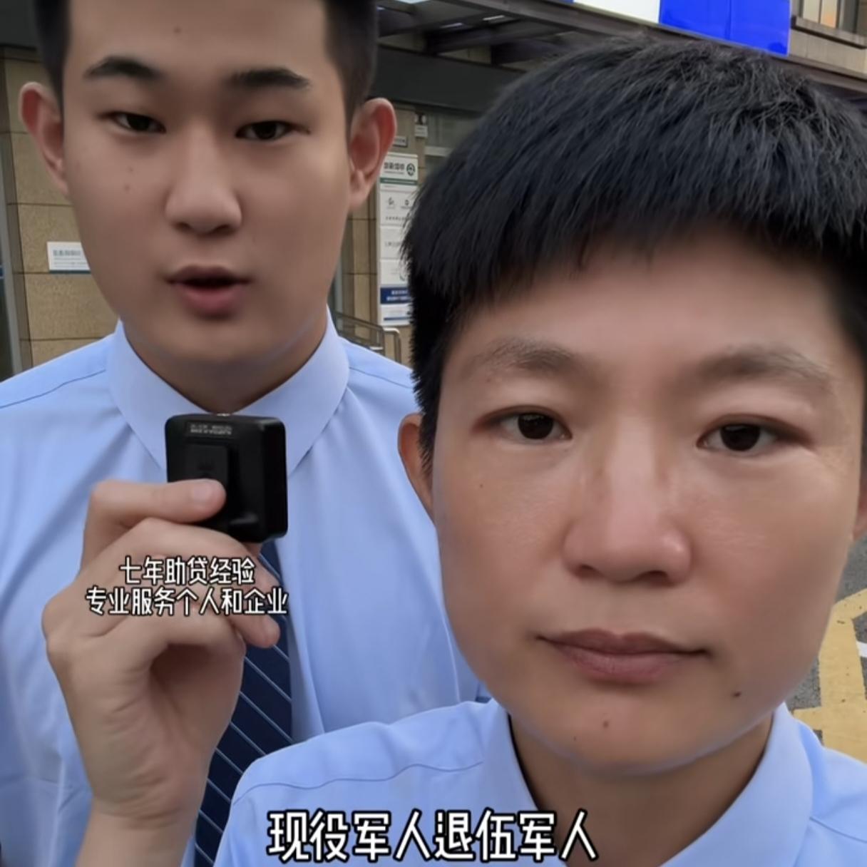 现在这个文案很多：建议现役军人退伍军人，在全国乘坐飞机、高铁、地铁、公交、城际列