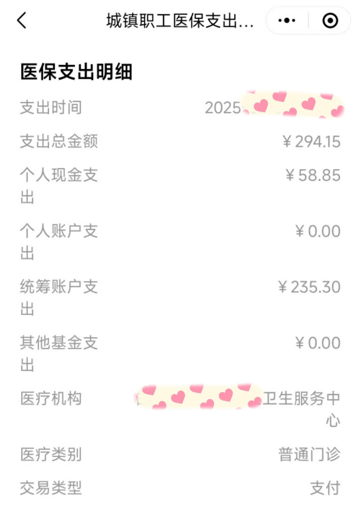 如果要做乙肝两对半和血常规这类检查，你们会选择去三甲医院，还是社区医院呢？我四五