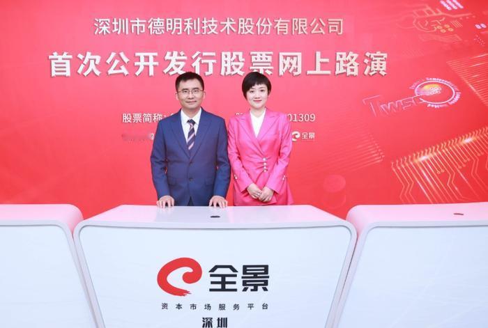 家人们，咱把德明利这事掰开揉碎，其实就三层意思。
第一层，胆子是真大。2023年