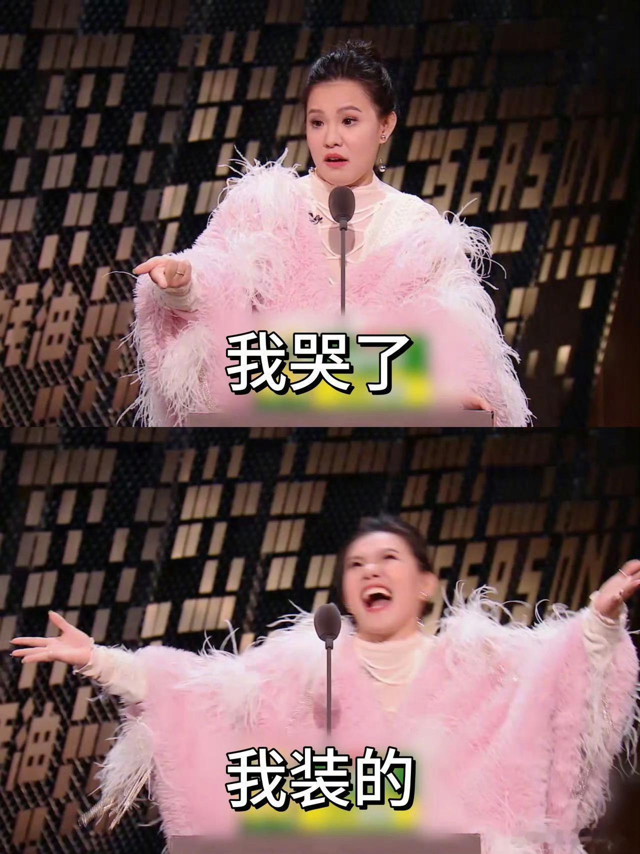 谢依霖回应提问赵丽颖原来颁奖礼的提问是“有脚本但自主创作”？谢依霖的解释带着她独