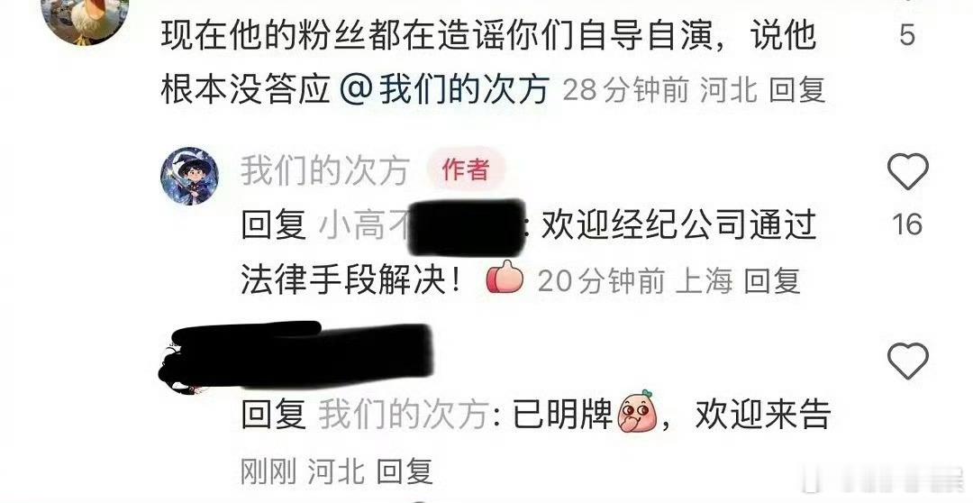 枣林湾音乐节主办方回应枣林湾音乐节主办方回应艺人坐地起价枣林湾音乐节主办方回应艺