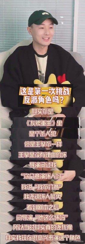 辛鹏说何惟芳扇王擎太解气了   辛鹏热舞庆祝王擎被扇  从《镇魂》的郭长城到《灰