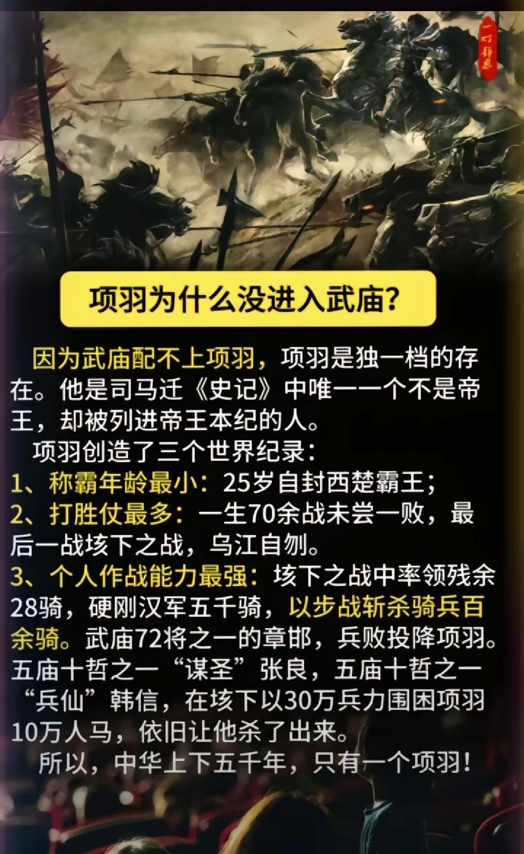 每天跟我涨知识 这是个真实的事情 每日一读 一般人不告诉他  书摘生活感悟