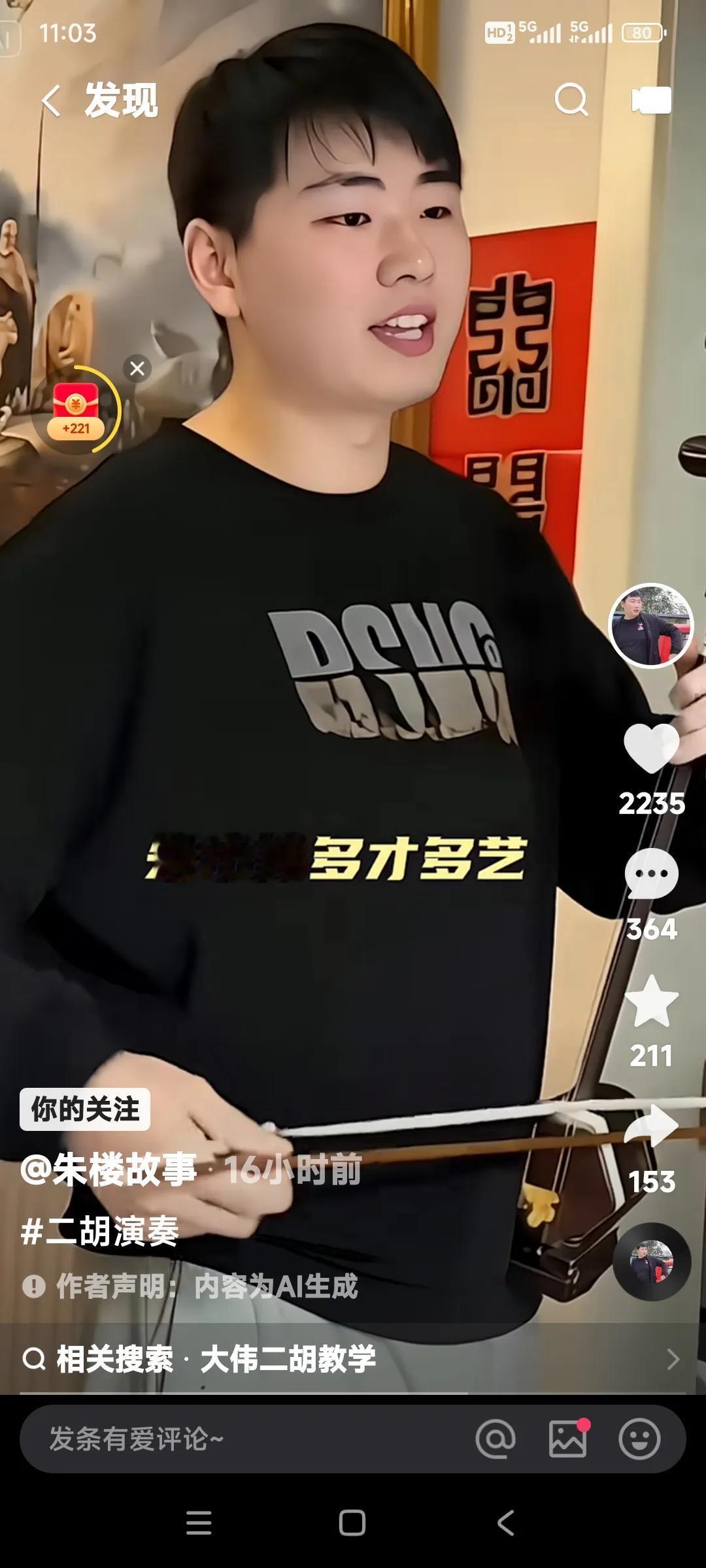 朱之文的儿子，帅哥朱小伟。

浑身上下布满了文艺细胞。

不仅会唱歌跳舞。

还
