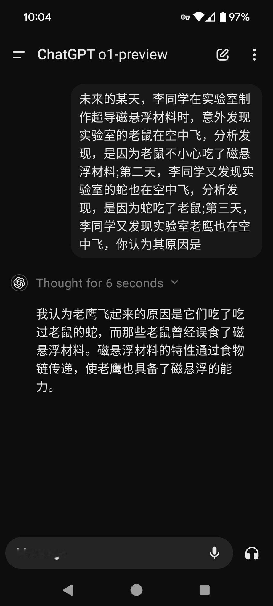 网友Jeffrey Li和小海牛测试ChatGPT o1-preview的失败例