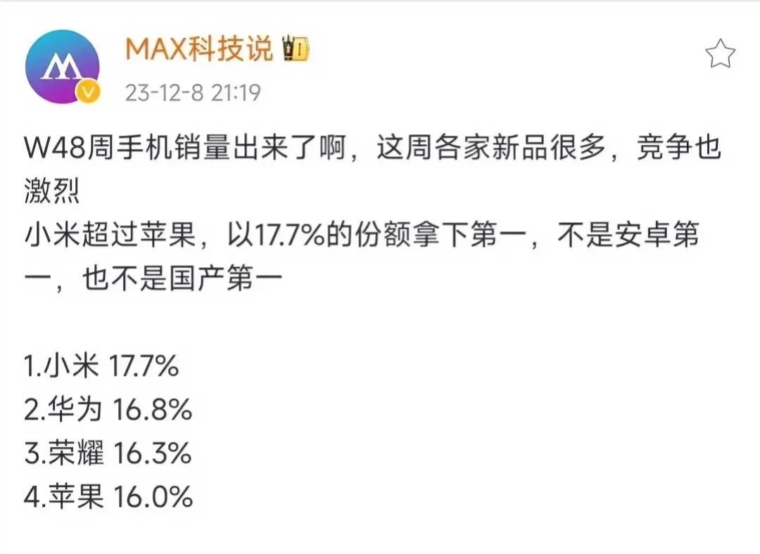 真的还有人买4G手机吗？
Mate系列缺货这么严重的情况下，华为W48是怎么把市
