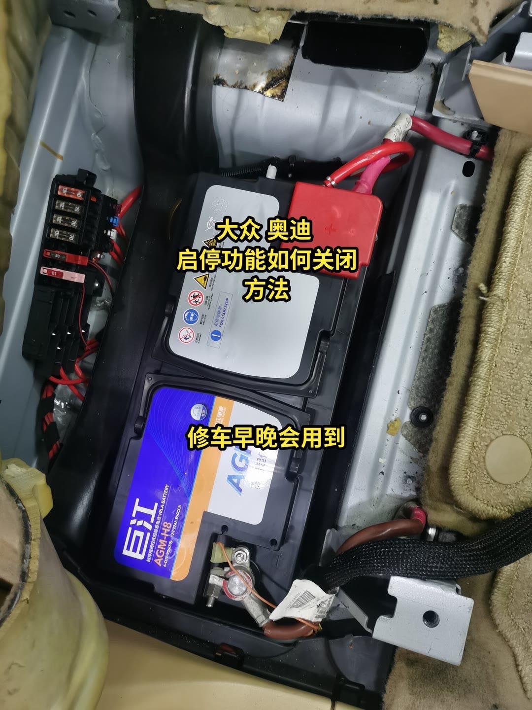 汽车维修 德系 技术分享
