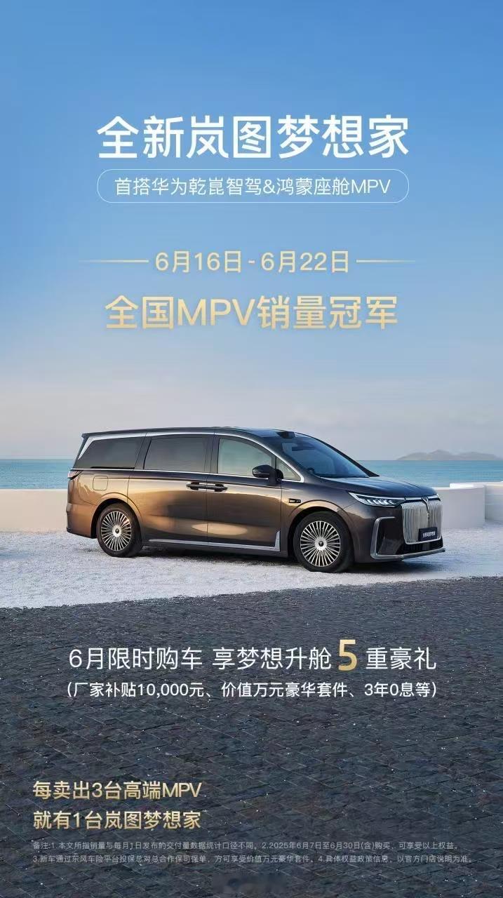 梦想家确实很成功，所以你觉得为什么很成功？ ​​​