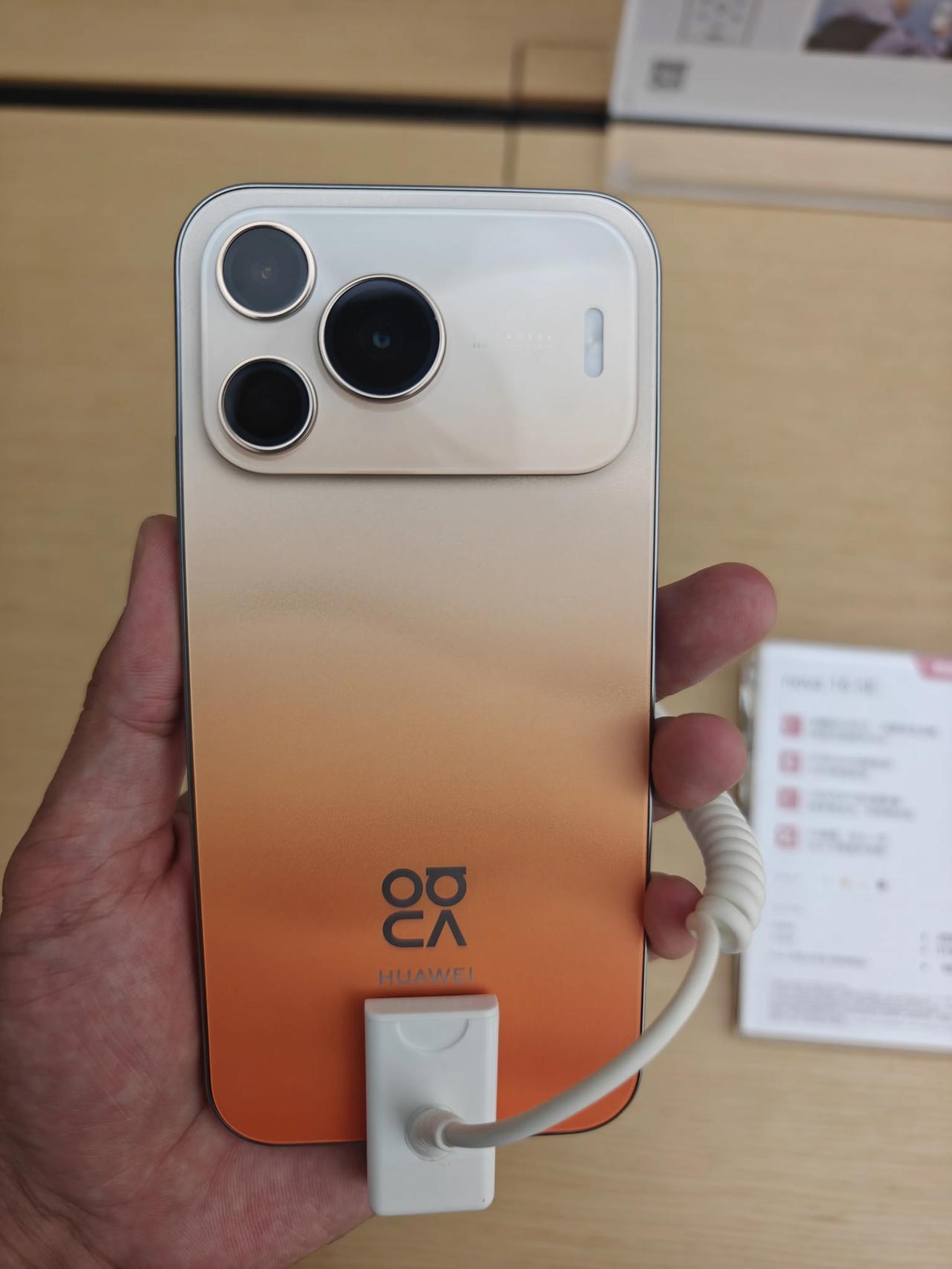 华为nova 16 SE 比畅享90 Pro Max 好太多了……

最近想给家