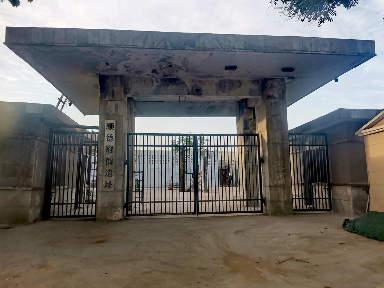 邢台古城府衙建设开始提速。作为古城标志性设施建筑，府衙是焦点和亮点，是古城的灵魂