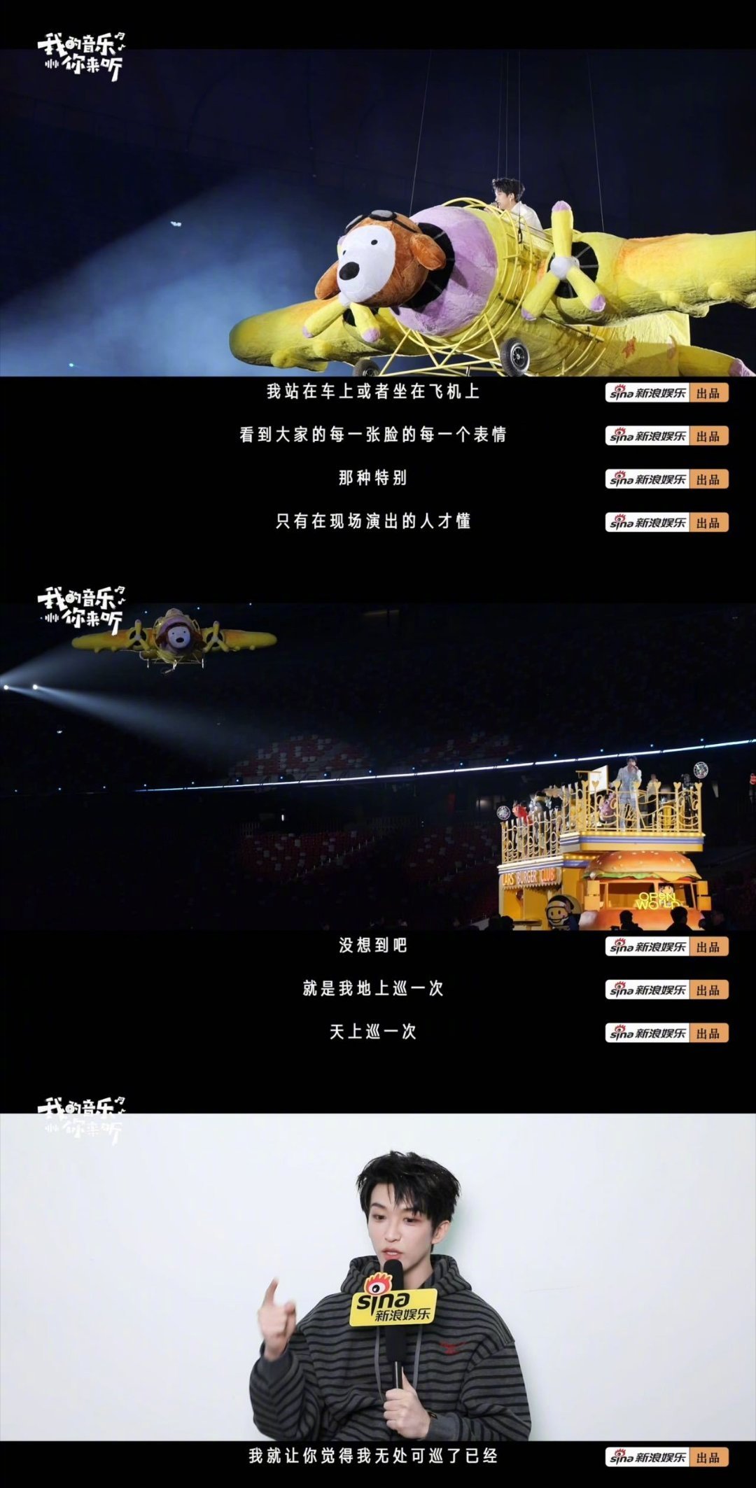 黄子弘凡68天冲刺鸟巢黄子弘凡谈三年三连跳黄子弘凡真的太拼了！！！没学过跳舞、四