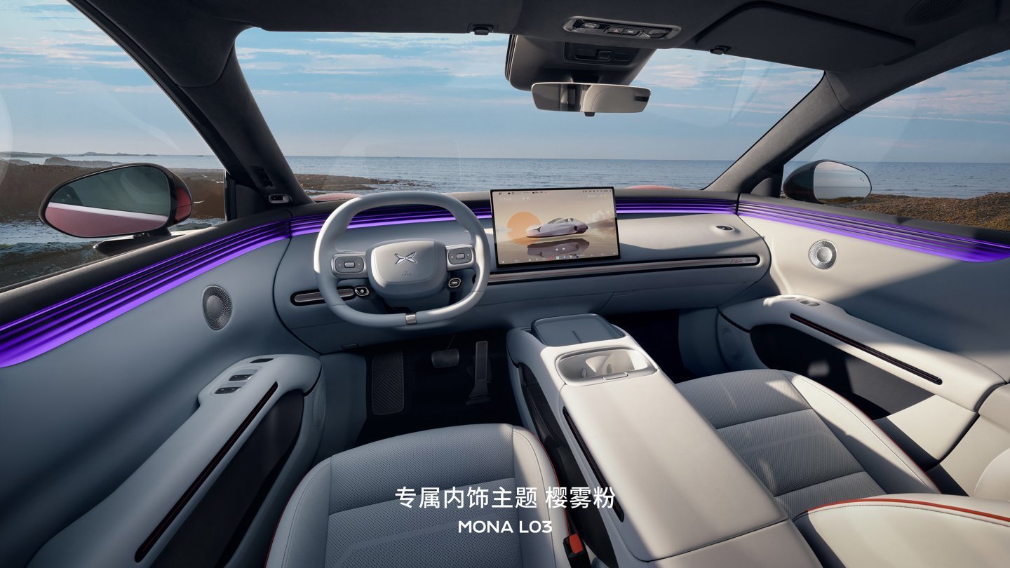 【小鹏 MONA L03 推出 ROAM 主题套装，内含定制运动套件、内饰、Na