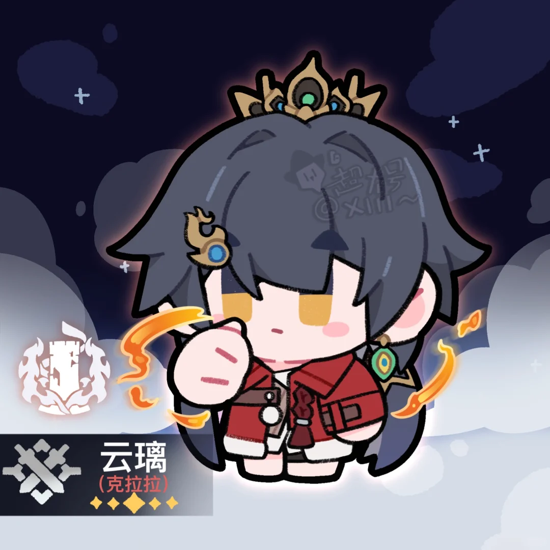 云璃：帮帮我！怀炎将军