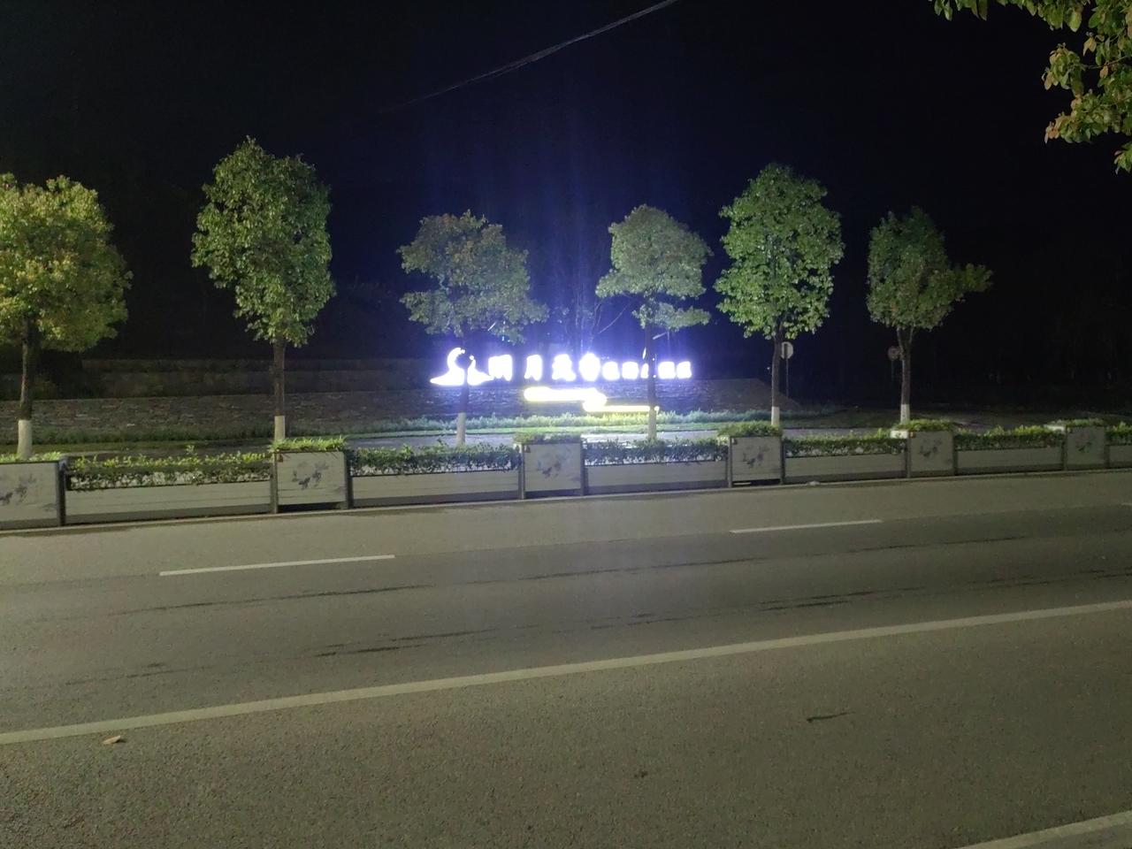这是从垫江县城到明月山的一个路口，夜色中的字更耀眼。
       清晨，城市里