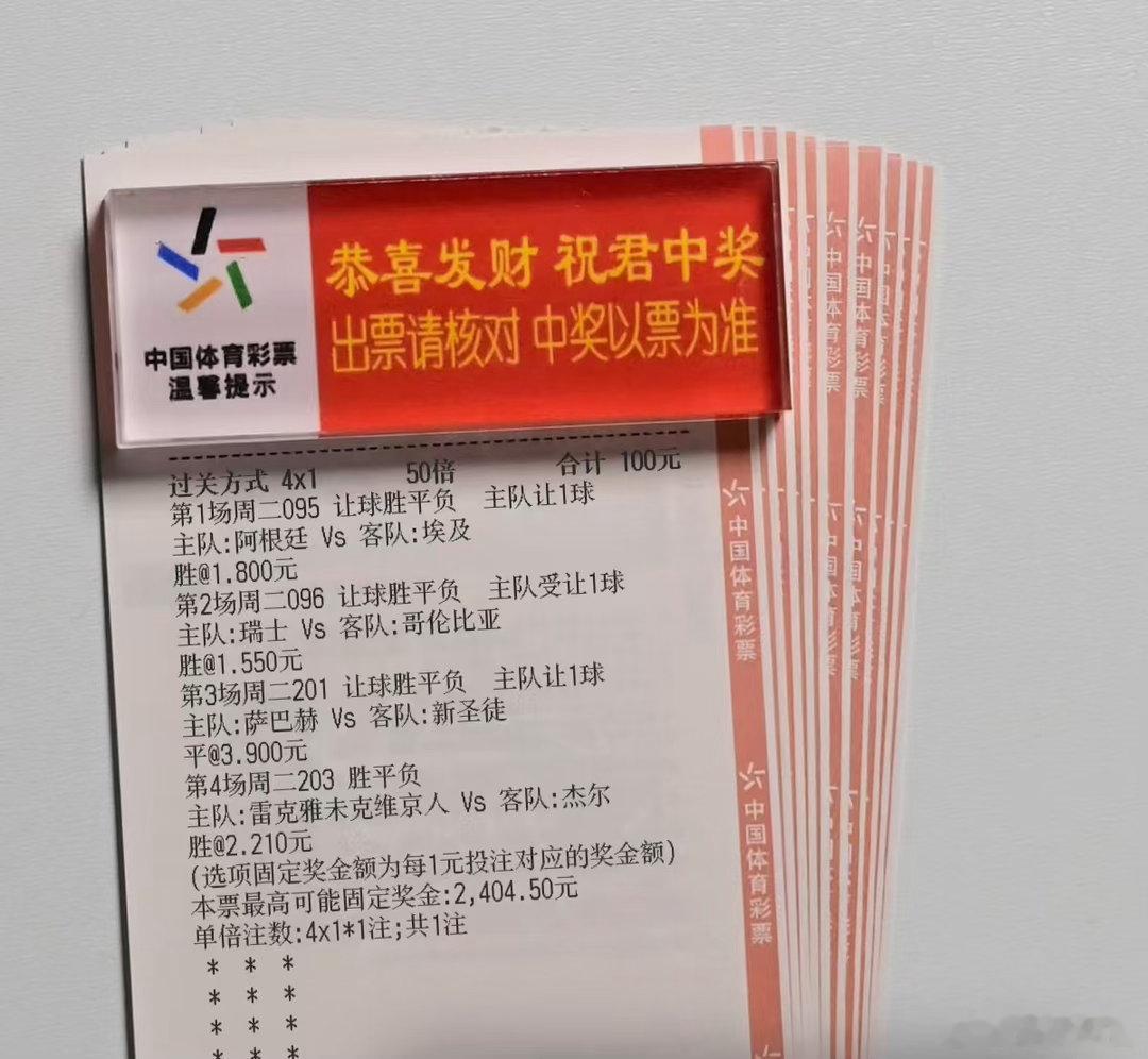 店内大神24倍实战分享