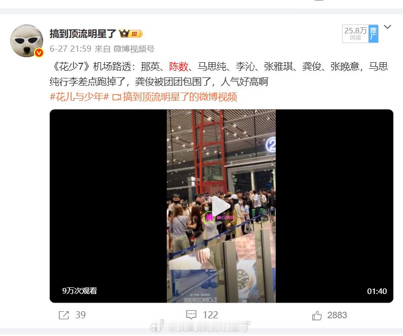 这个路透当初我还发了，我、评论区和看过视频的没有一个人往这方面想，开播后前几期也