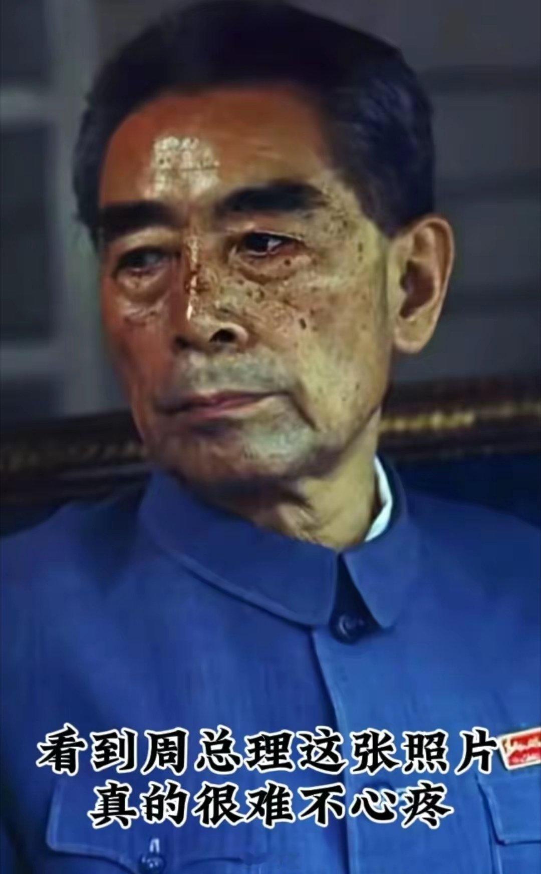 大家一直以来都习惯称周恩来为总理。但是在1975年重病期间曾告诉工作人员，以后不