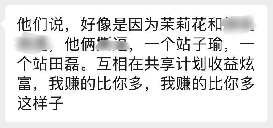 额滴神 好像因为梓渝和田栩宁粉丝交流微博共享计划收益机制又要改了[裂开] ​​​