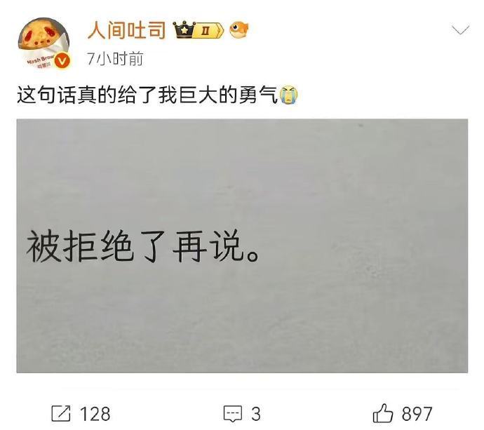 人怎么能说出这么发人深省的话啊！ ​ ​​​