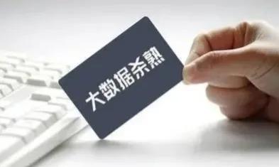 杀熟何时休？近日，有网友发现，同一场次的电影在不同平台的票价可能会不一样，而不同