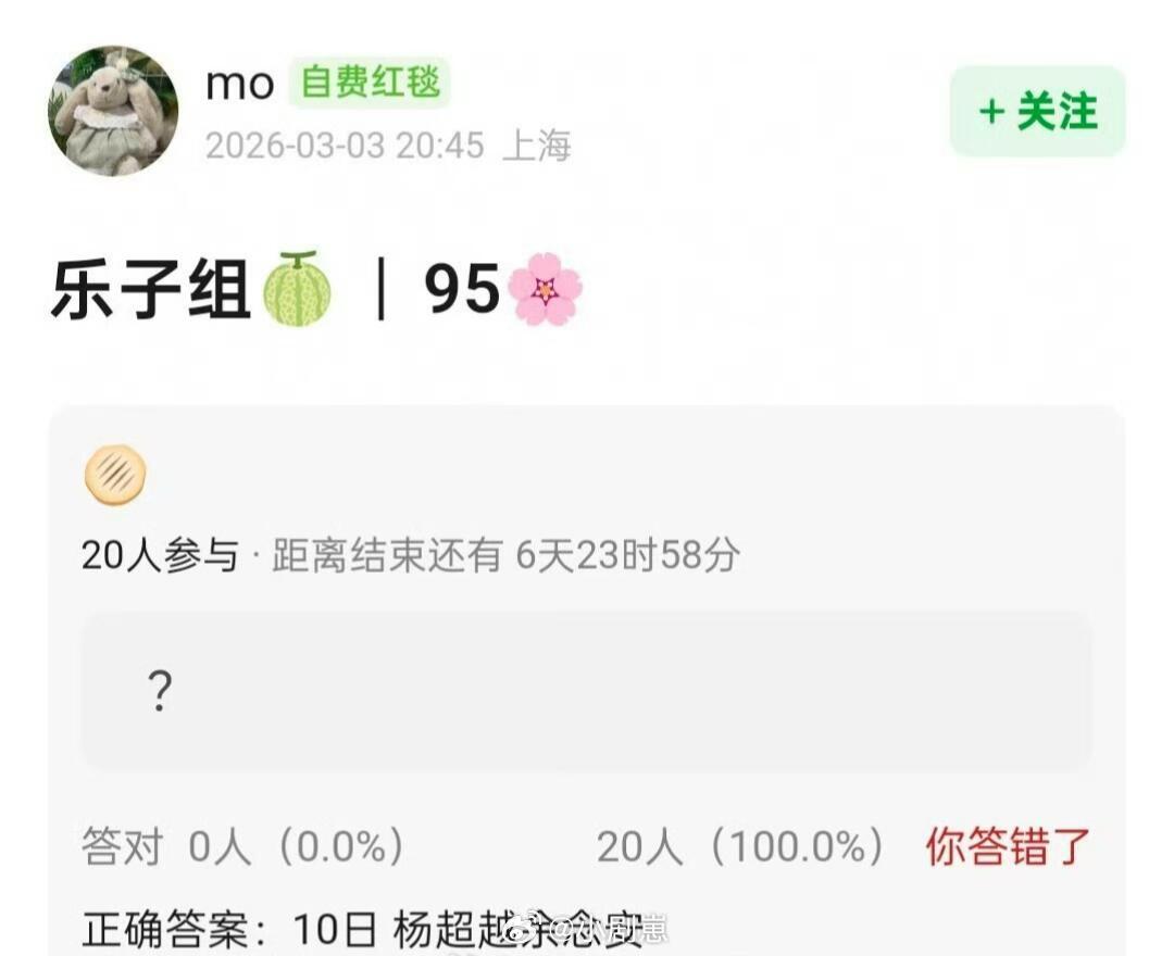 杨超越《十日终焉》，饰演女主余念安杨超越‖十日终焉‖余念安‖ 