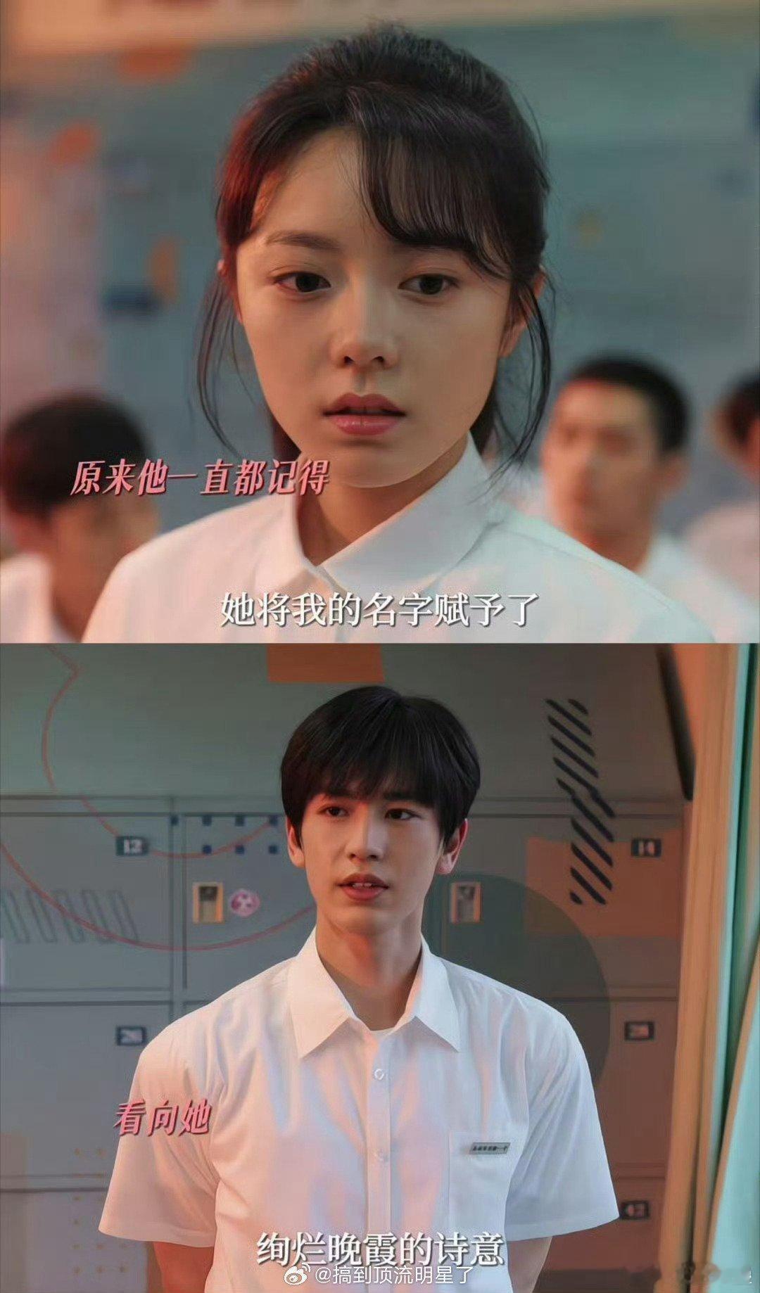 居然是剧营销稿图[笑cry]男女主放一起男主也太老了 ​​​